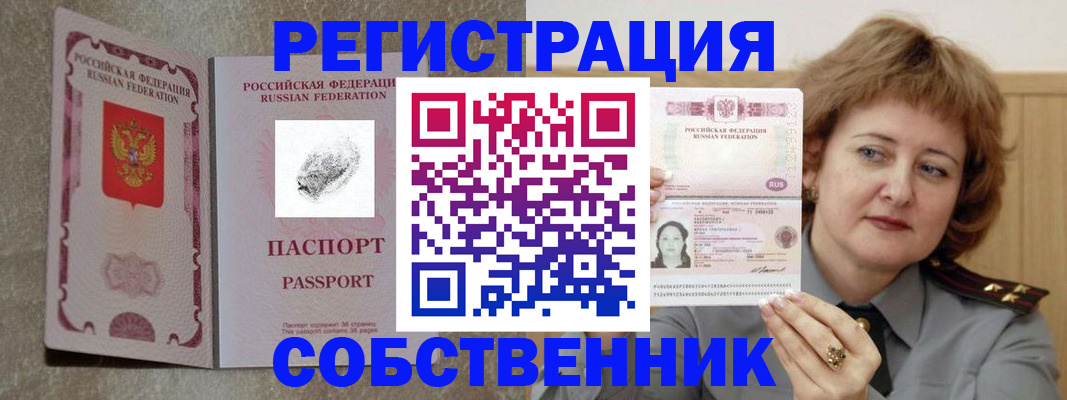регистрация для школы в Заозёрске